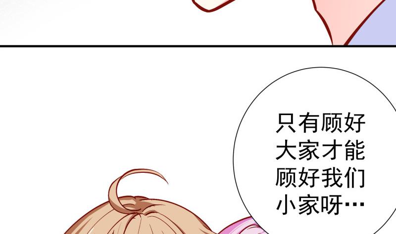 第134话危机四伏19