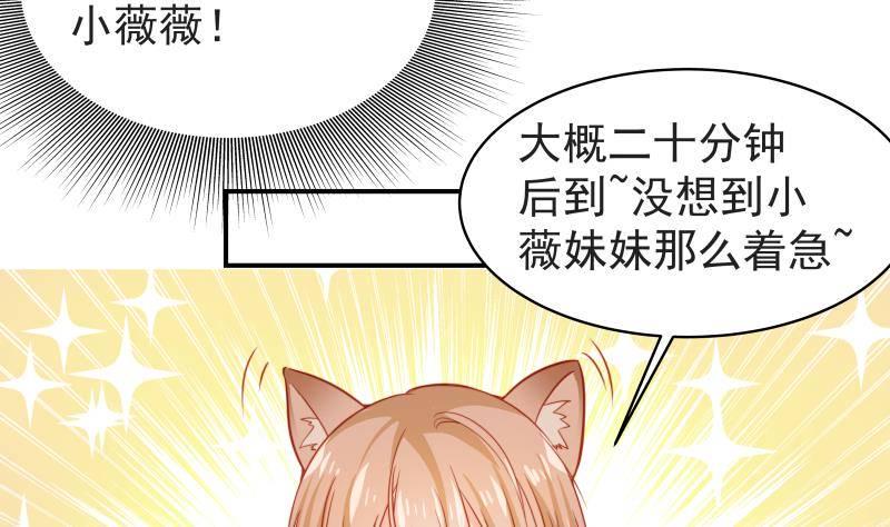 第15话 相亲救场20