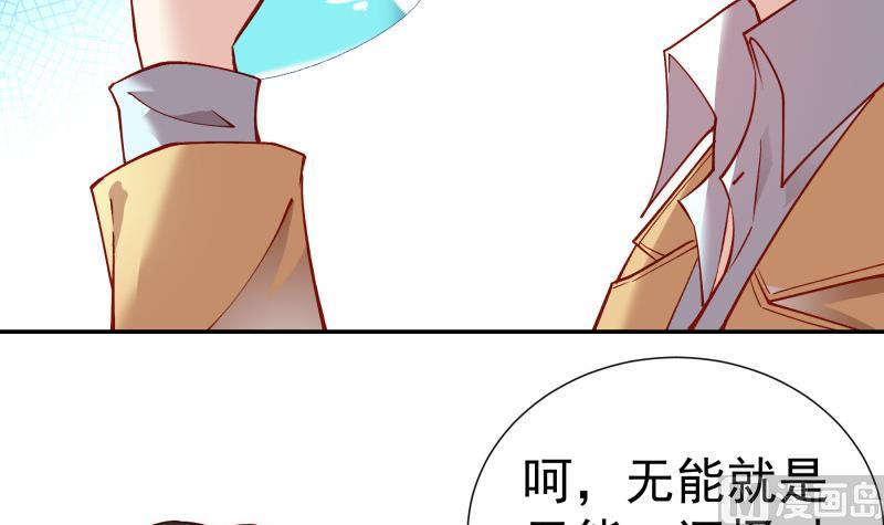 第148话多金王子11