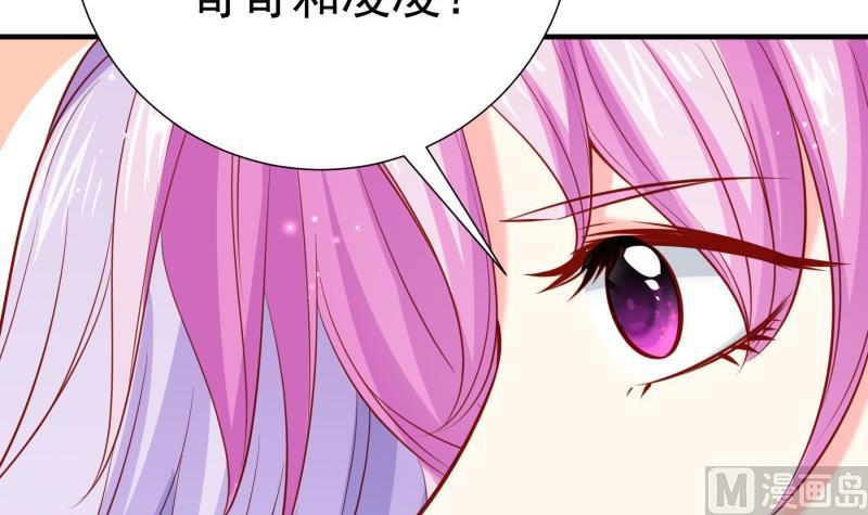 第169话虚惊一场26