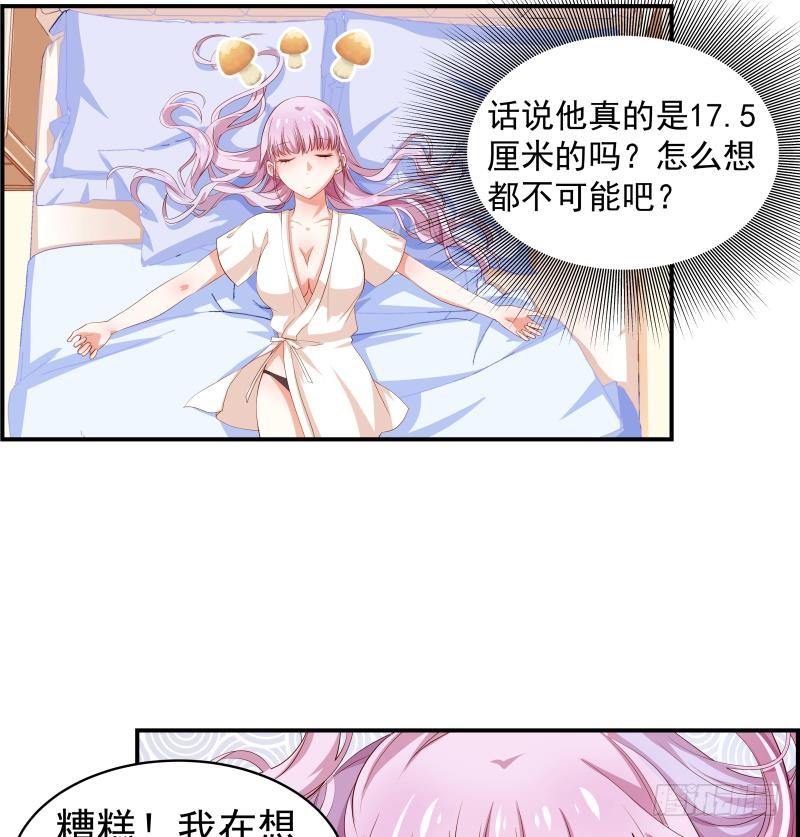 第20话 或许…真的会好起来14