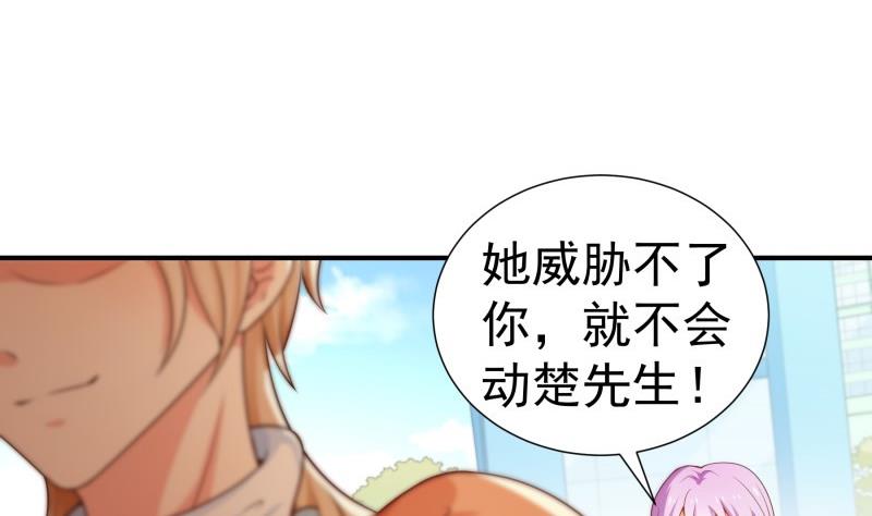 第94话绑架6