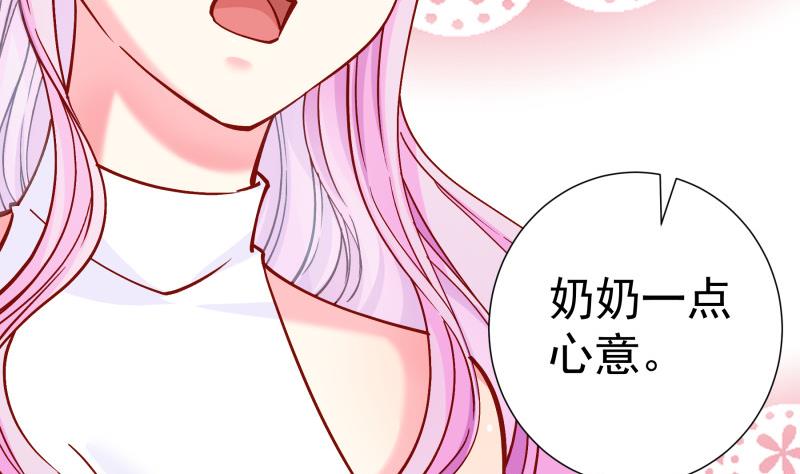 第150话传家之宝51