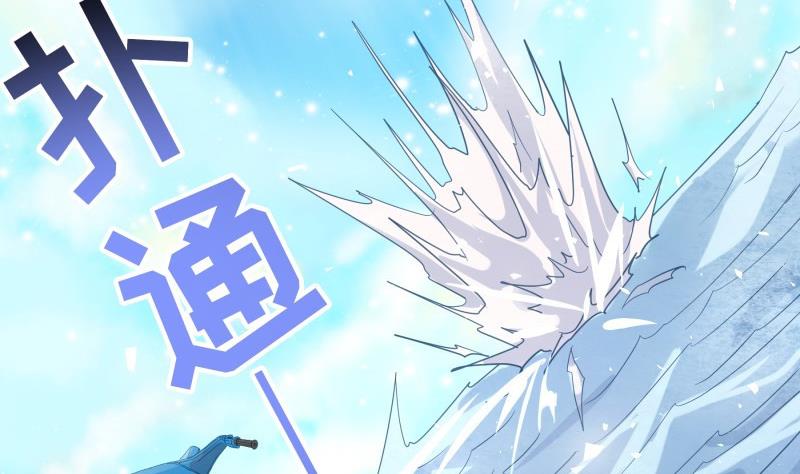 第172话度蜜月啦！61