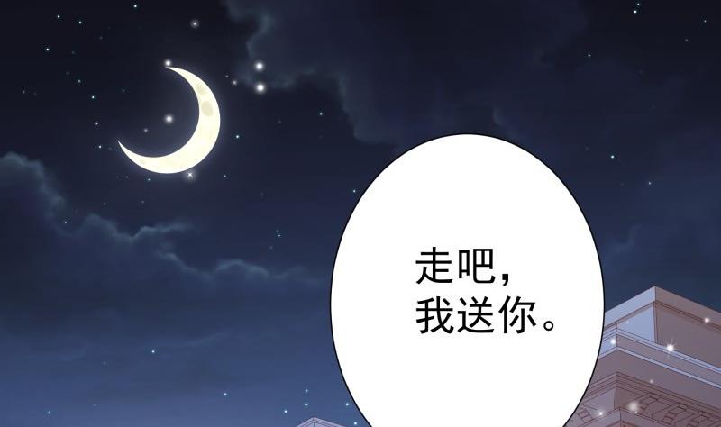 第114话疑团重重28