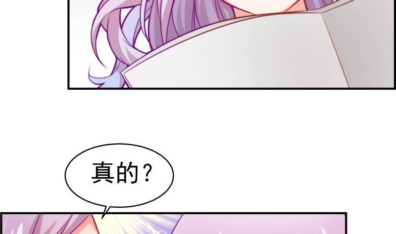第11话 暂时不开新恋情38