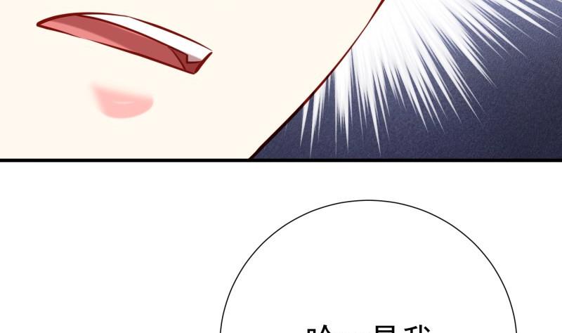 第188话一起吃饭吧24