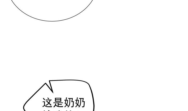 第189话还有个叔叔25