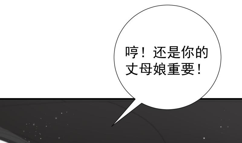 第147话我好想你58