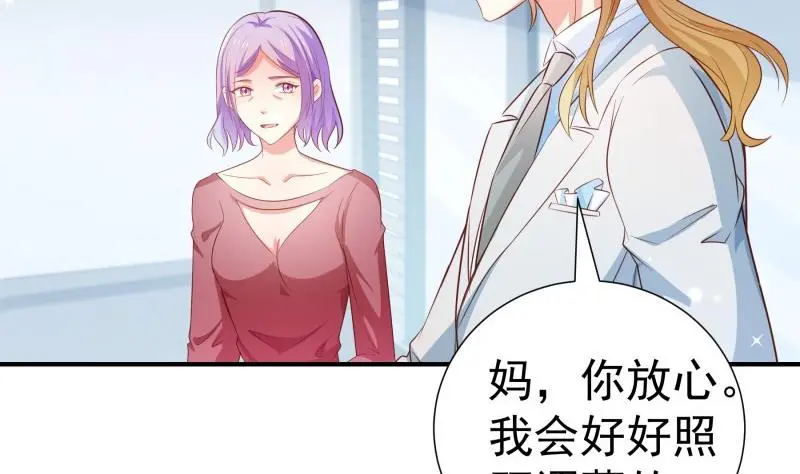 第106话见家长33