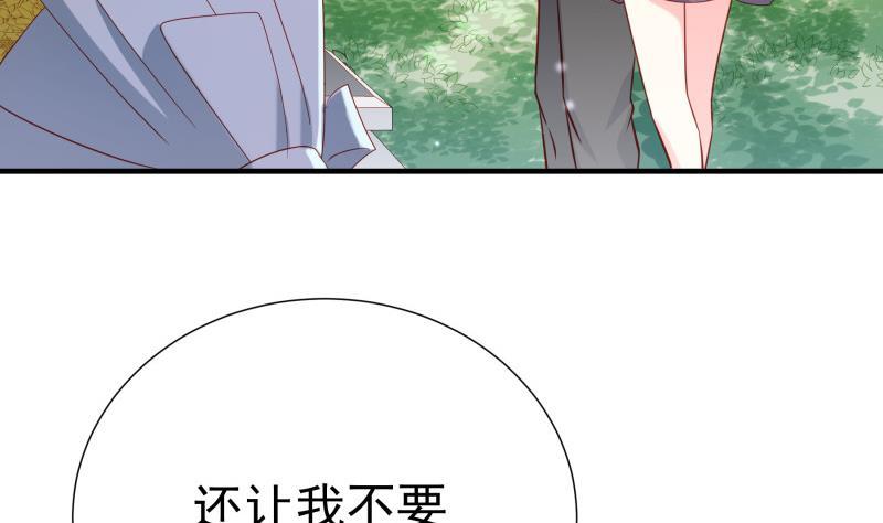 第186话放下仇恨6