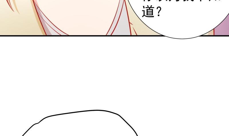 第105话自求多福55