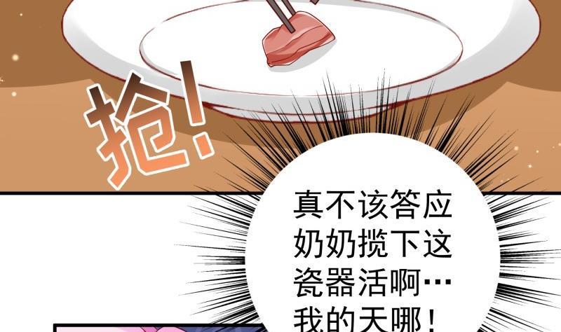 第189话还有个叔叔27