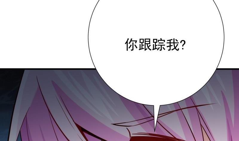 第184话奶奶的悄悄话18