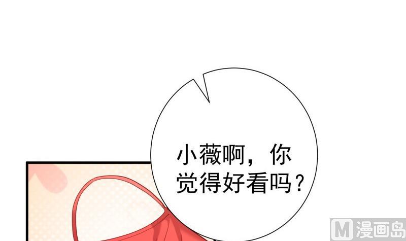第183话用龙凤肚兜求子？！26