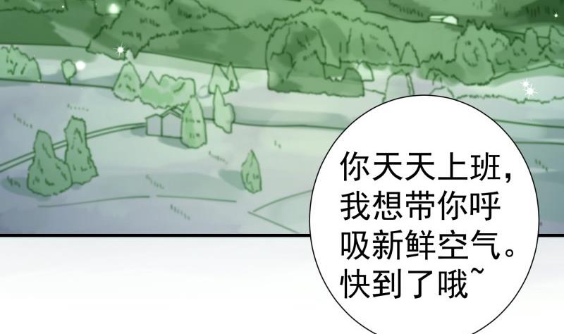 第126话野外？！15
