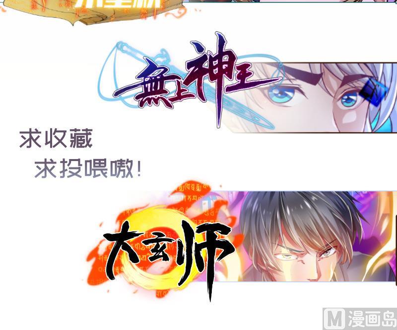 第125话王子殿下71