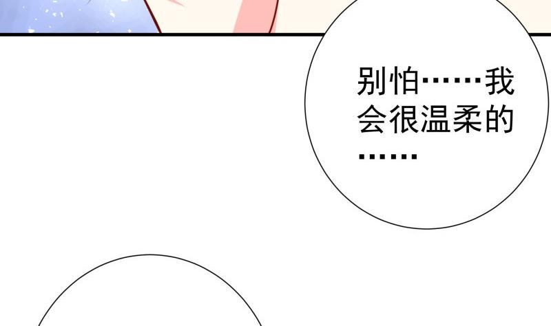 第174话甜蜜之夜12