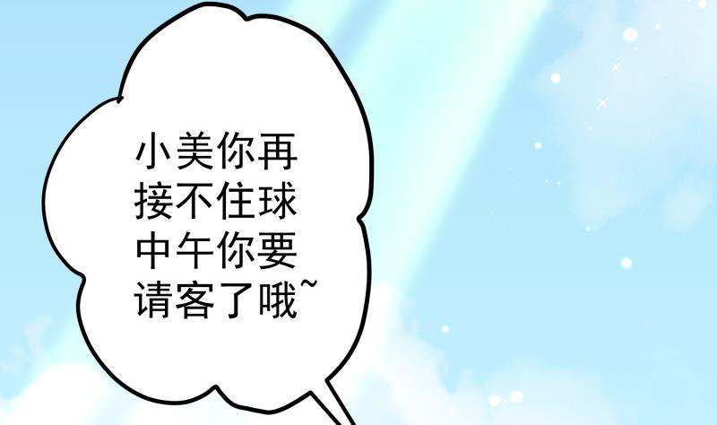 第130话强吻49
