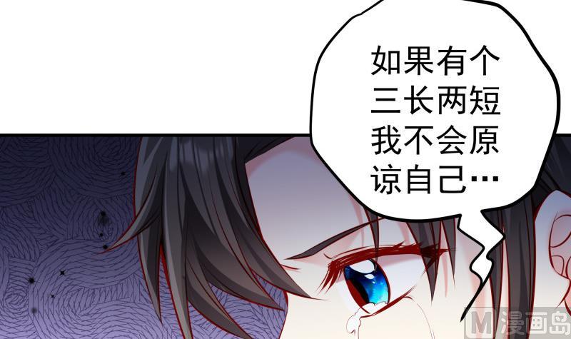 第124话生孩子？！17