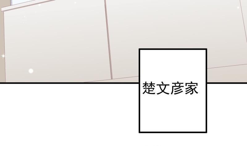 第194话妈妈的遗物25