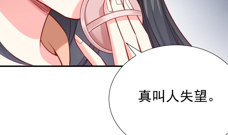 第184话奶奶的悄悄话30