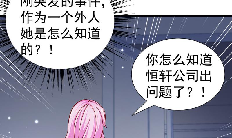第135话阴谋降临39