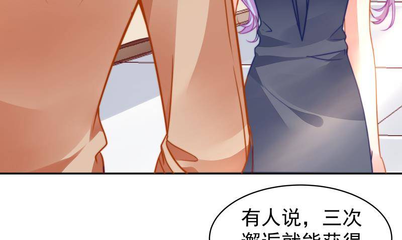 第14话 强行告白10