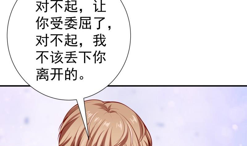 第138话千钧一发61