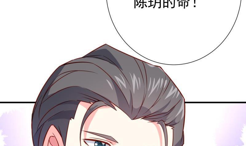 第194话妈妈的遗物65