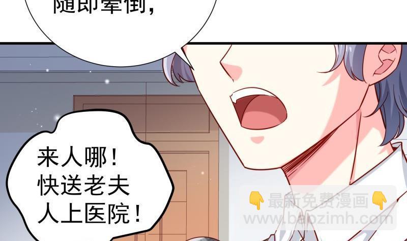 第191话重重危机15