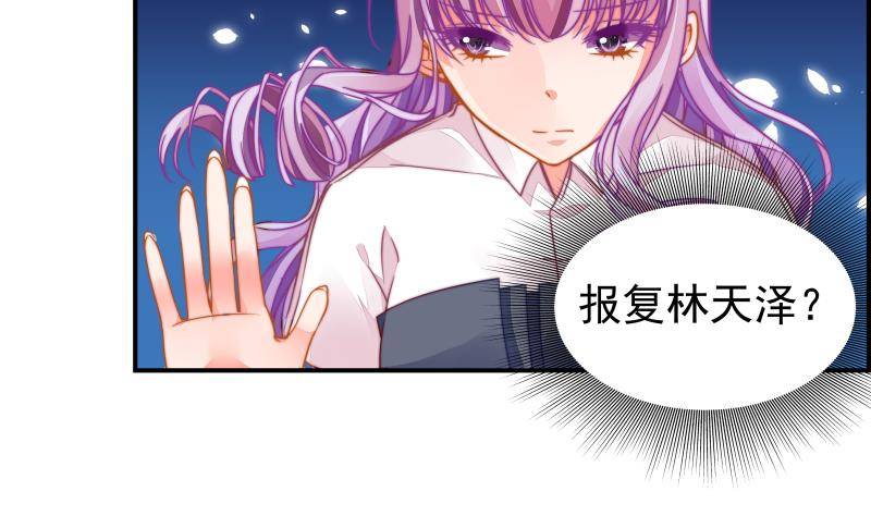 第14话 强行告白22