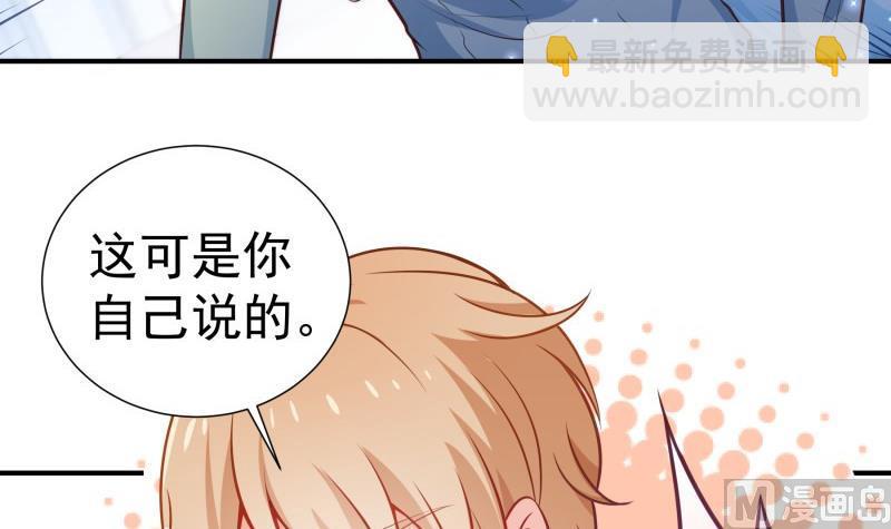 第94话绑架26