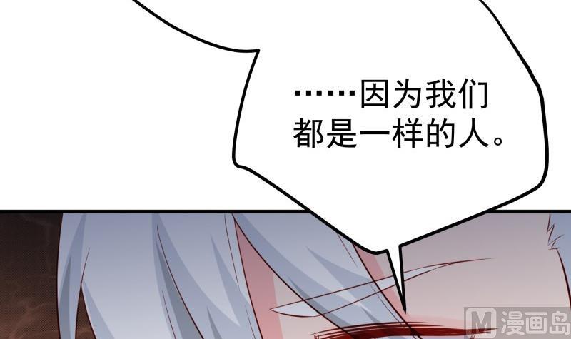 第177话不甘心59