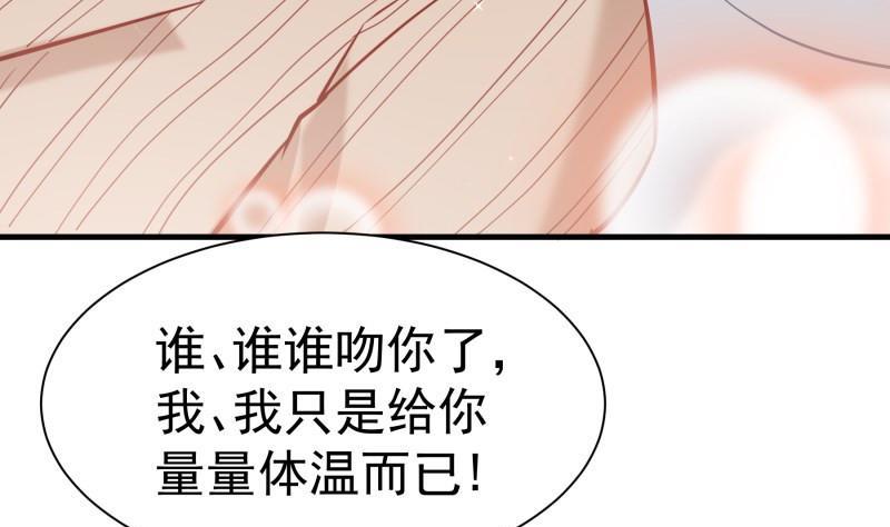第171话求你快醒来31