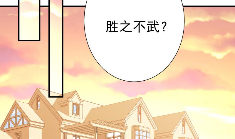 第90话陈玥辞职15