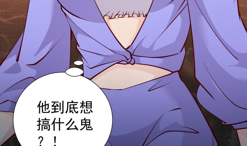第126话野外？！9