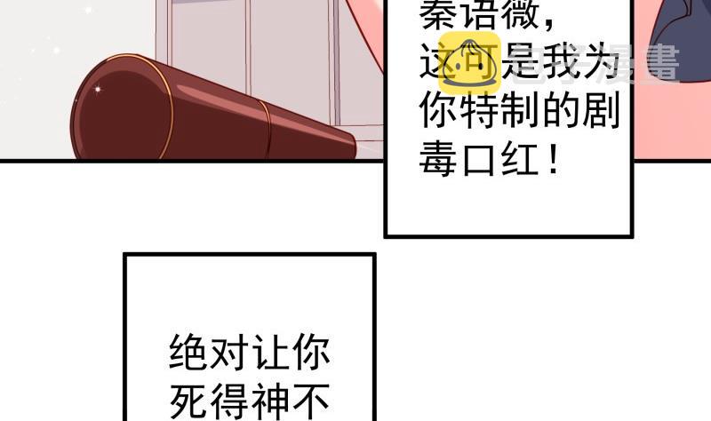 第195话 回头是岸37