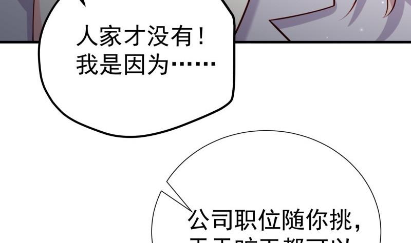 第185话恒轩心中的秘密22