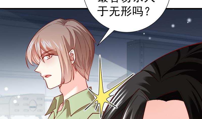 第148话多金王子16