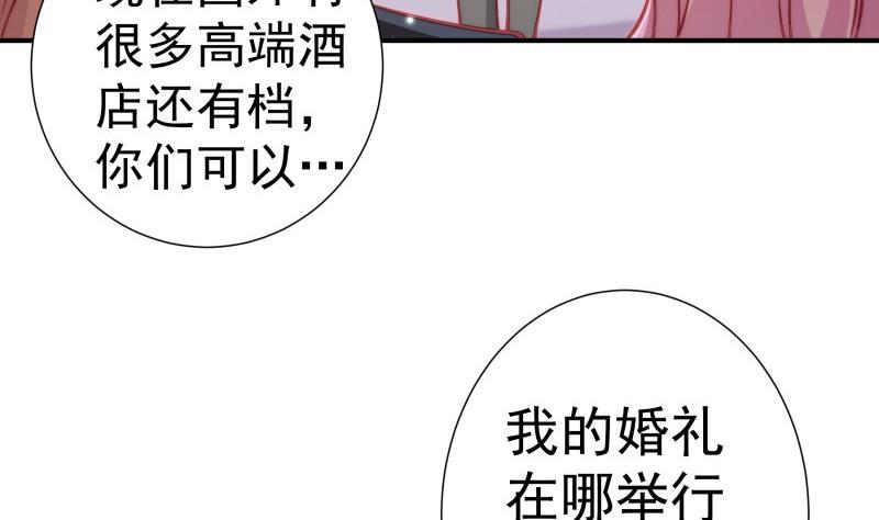 第128话正面交锋9