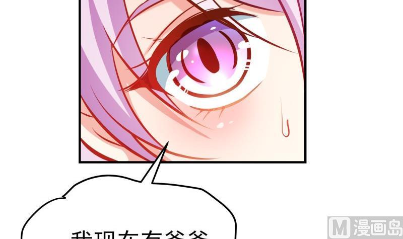 第91话真正的初见32
