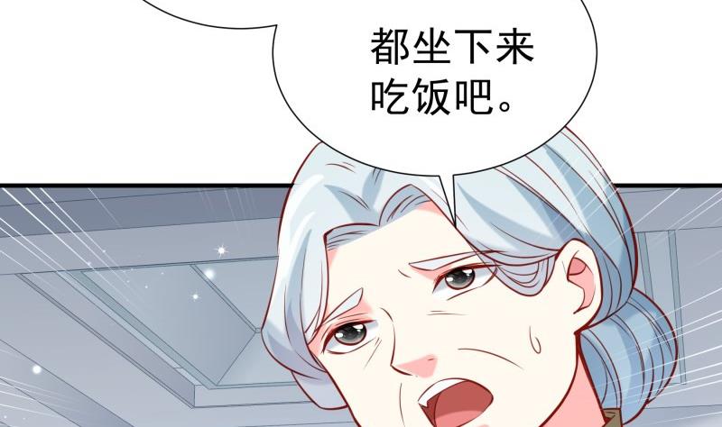 第188话一起吃饭吧54