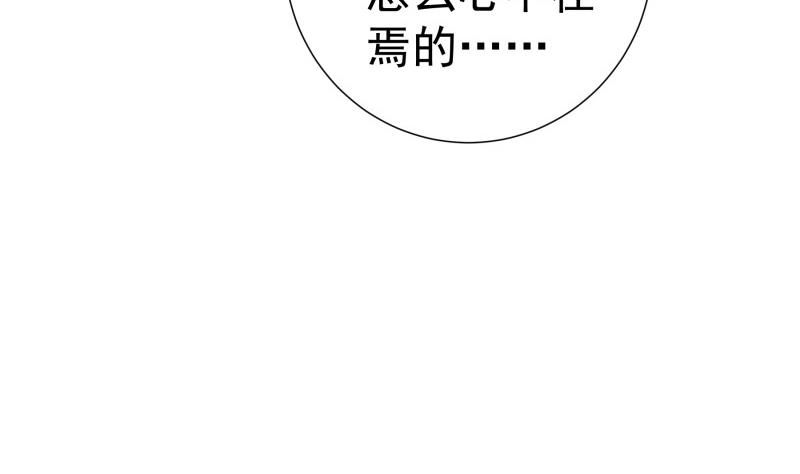 第150话传家之宝22