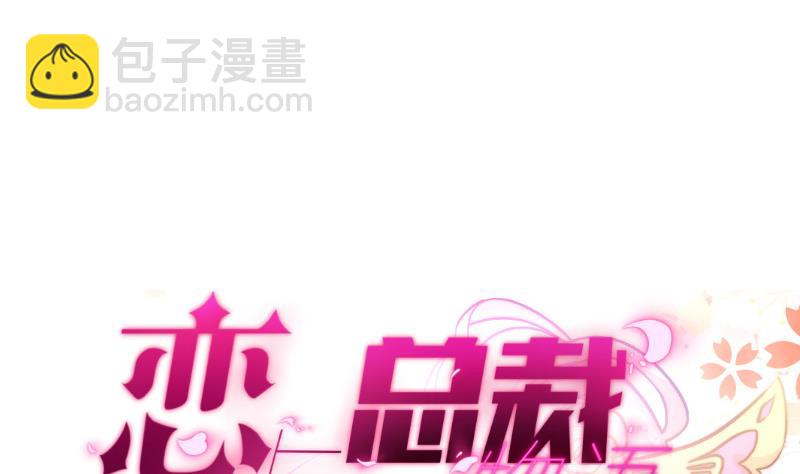 第110话女儿月萤？64