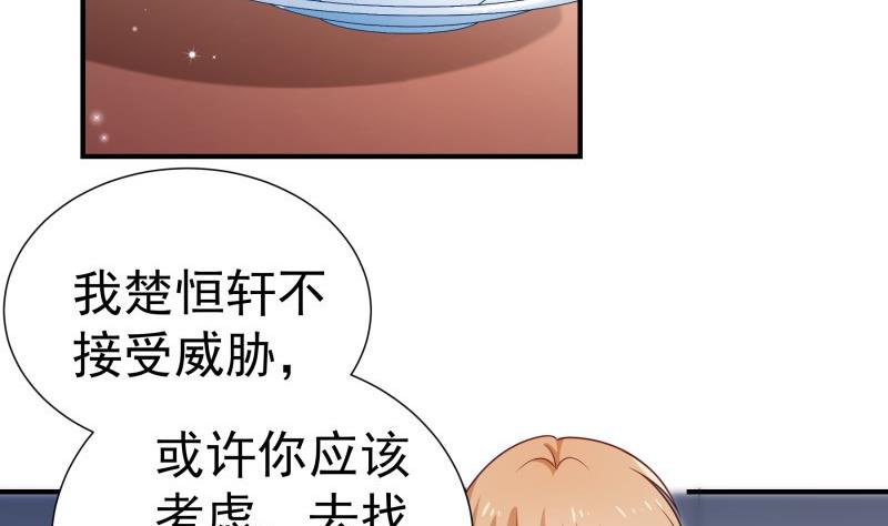 第93话暴露了18