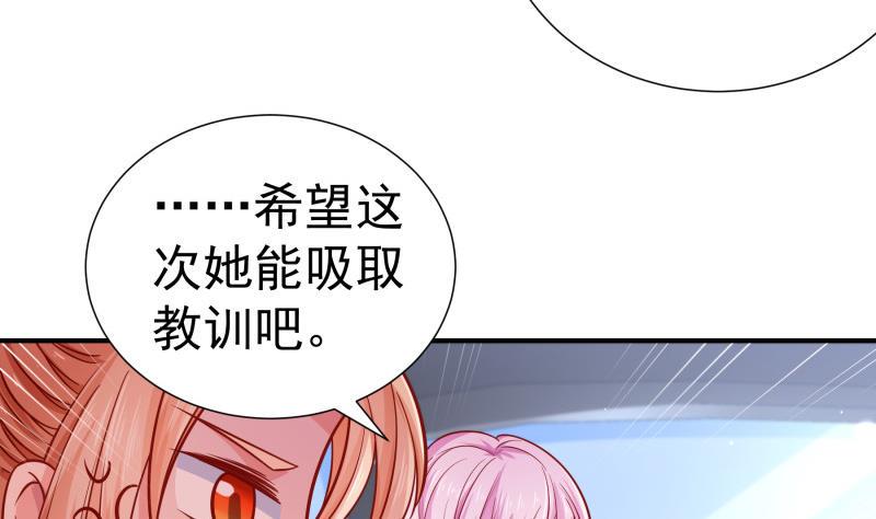 第123话表妹回国58