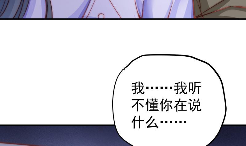 第130话强吻7