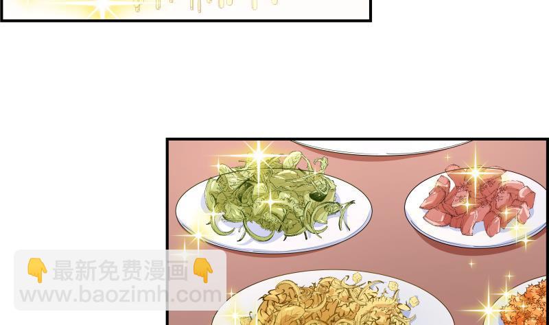 第23话 前夫找上门11