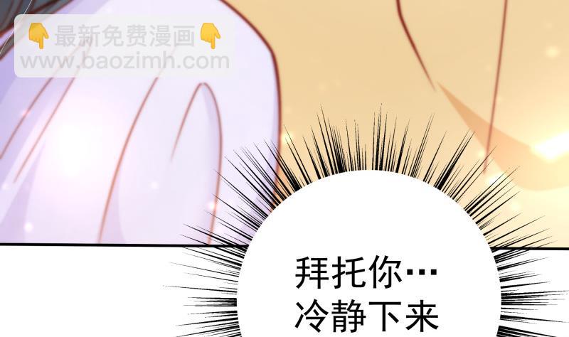 第130话强吻45